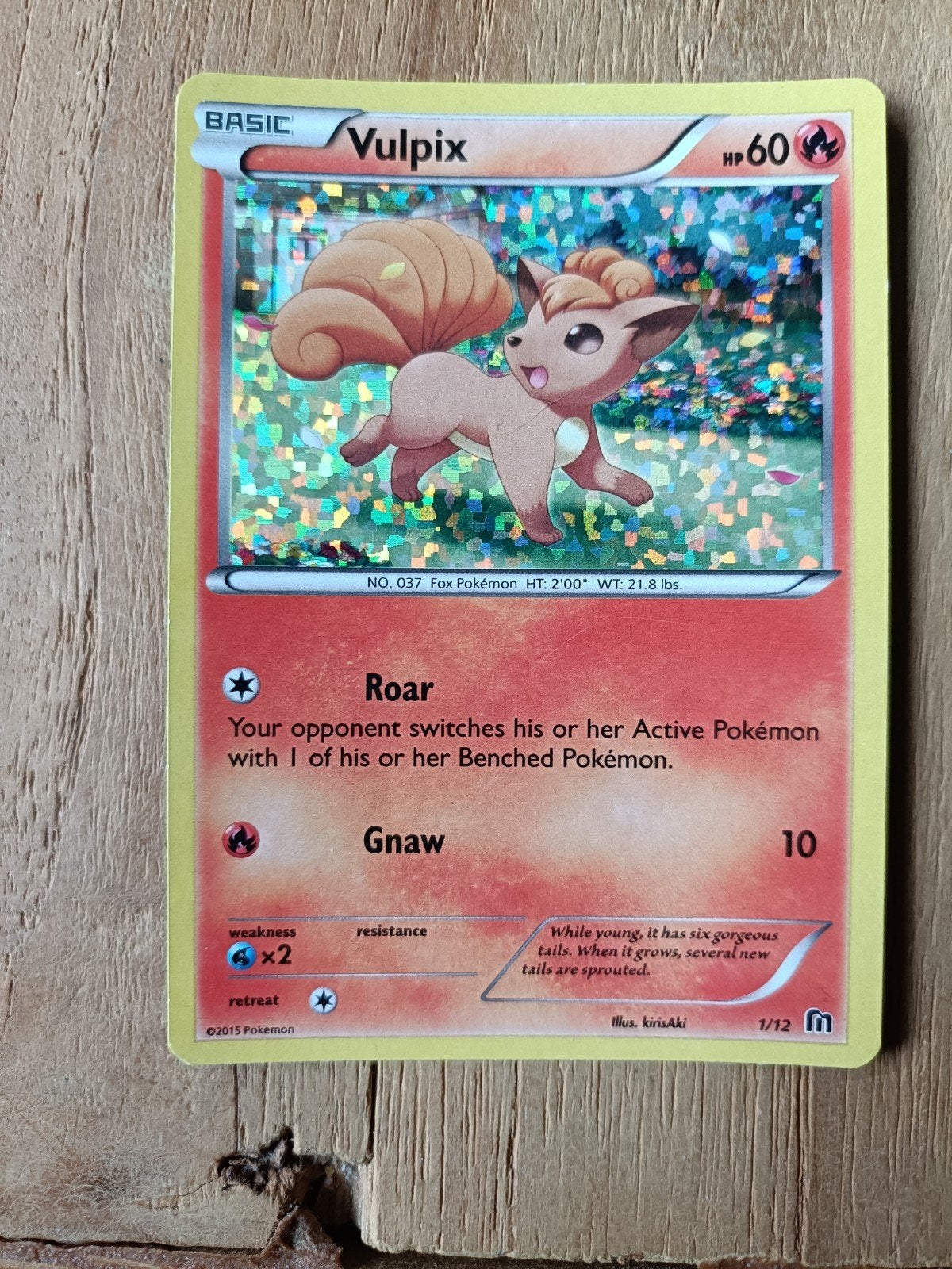 Vulpix 1/12 McDonalds 2016, Verzenden