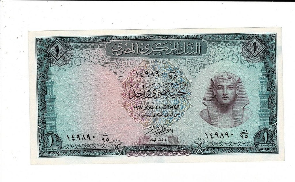 Egypte, 1 pound 1961-1967 - unc, Verzenden, Egypte