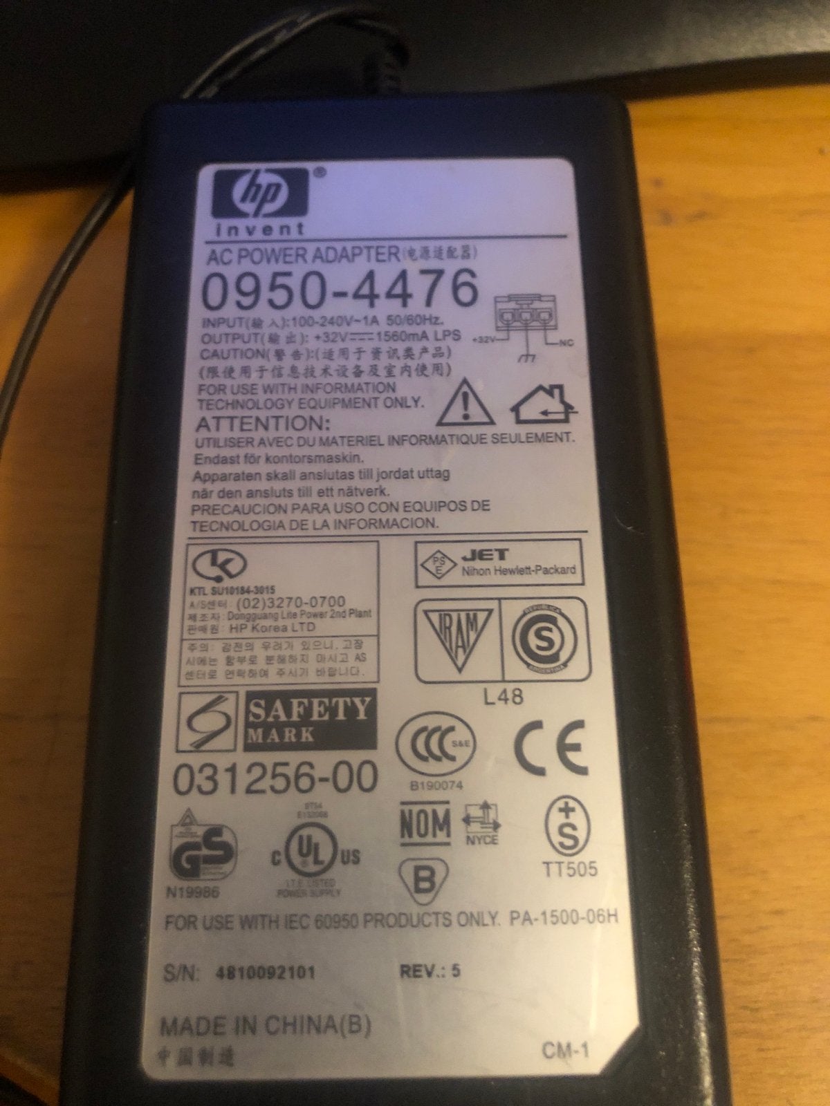 HP Invent AC Power Adapter 32V 1560mA, Computers en Software, Laptop-opladers, Ophalen of Verzenden, Gebruikt
