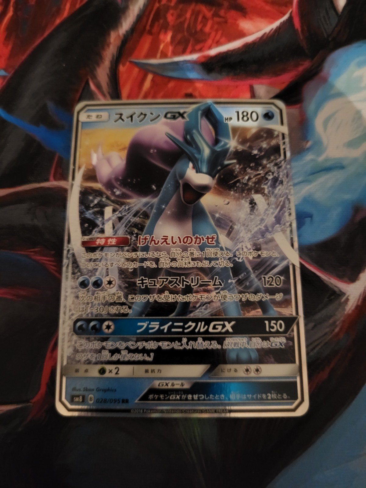 Suicune GX - Burst Impact #028/095 JP, Ophalen of Verzenden