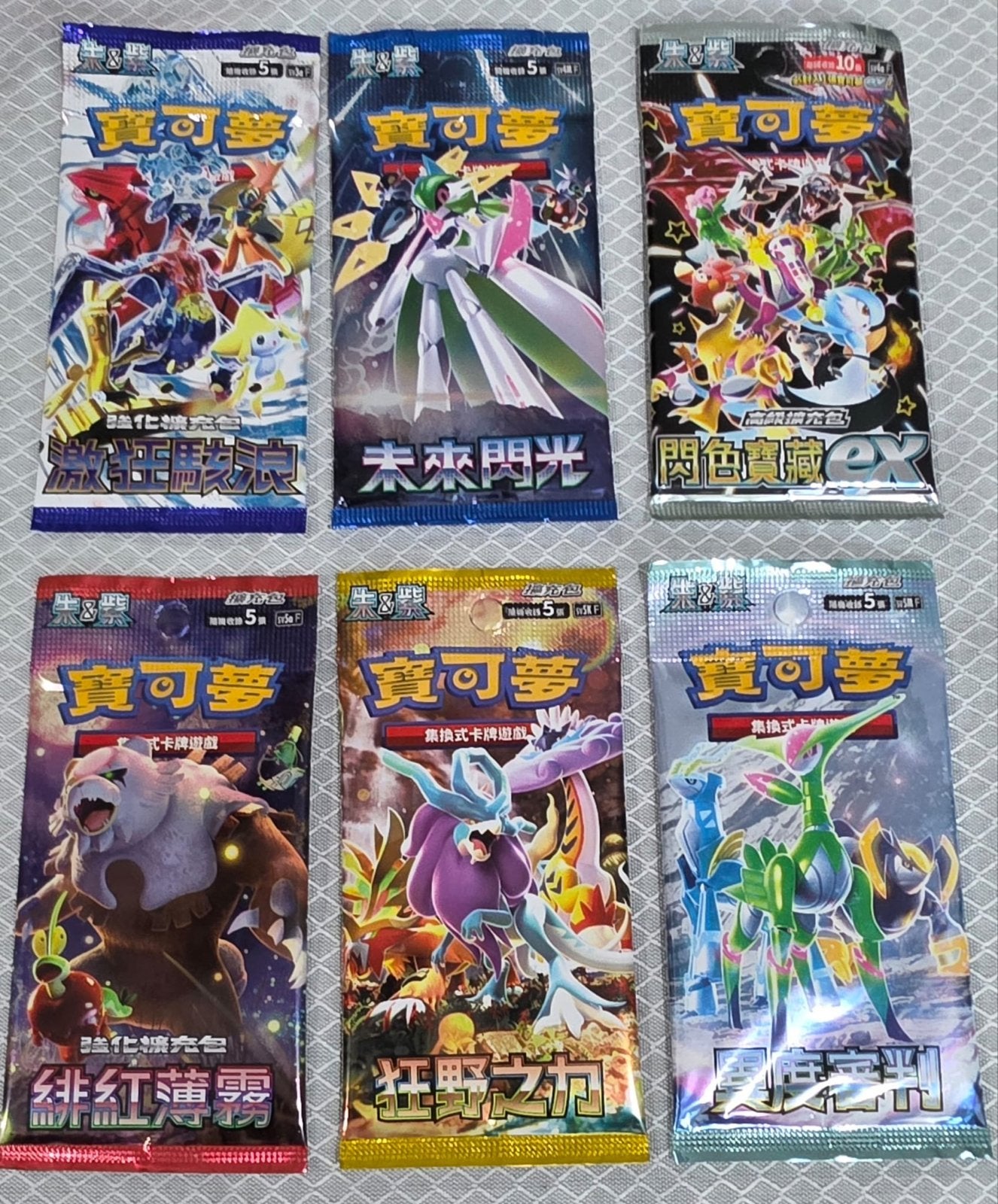 Pokémon Booster Packs - Diverse Sets, Ophalen, Nieuw, Booster