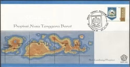 Indonesie 1982 - FDC 121 -  West-Nusa Tenggara Barat, Ophalen of Verzenden, Zuidoost-Azië
