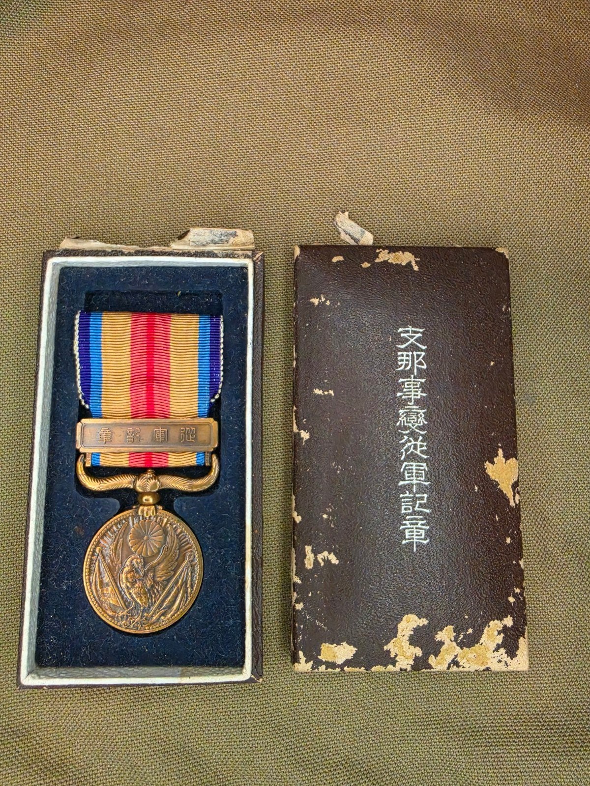 Japanse China Incident Medaille 1937 met originele doos, Ophalen of Verzenden, Overige soorten, Azië, Lintje, Medaille of Wings