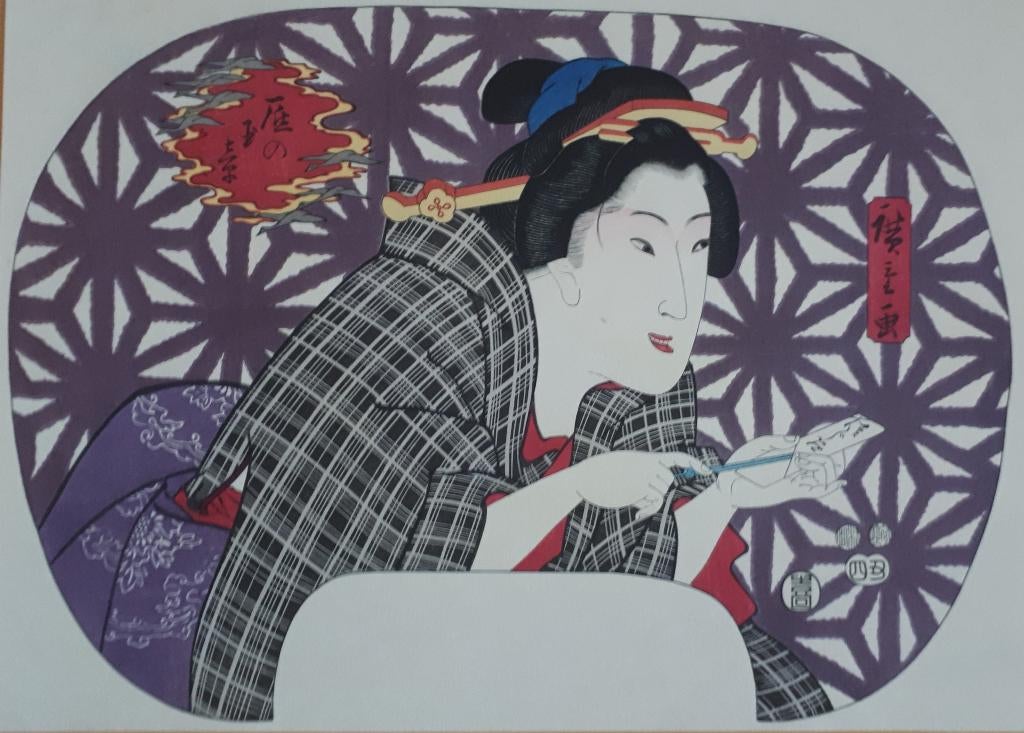 Japanse Houtblok Prent Hiroshige Vrouw Waaier Adachi 1967, Verzenden