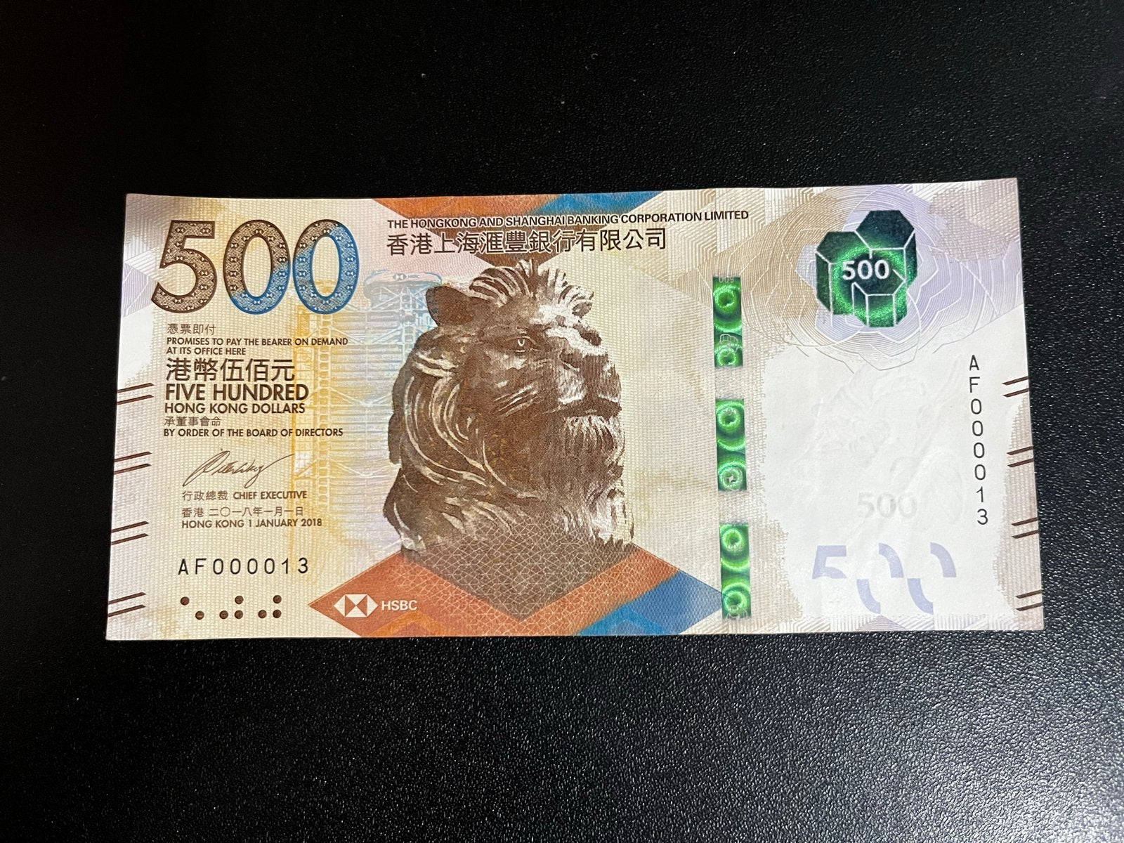 Hong Kong 500 Dollar Biljet - HSBC 2018, Ophalen of Verzenden, Oost-Azië, Los biljet