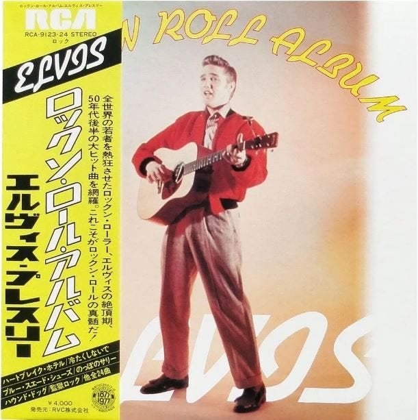 Elvis Presley - Rock & roll album [Japan] 1977, Inclusief obi, Ophalen of Verzenden, Zo goed als nieuw, 12 inch