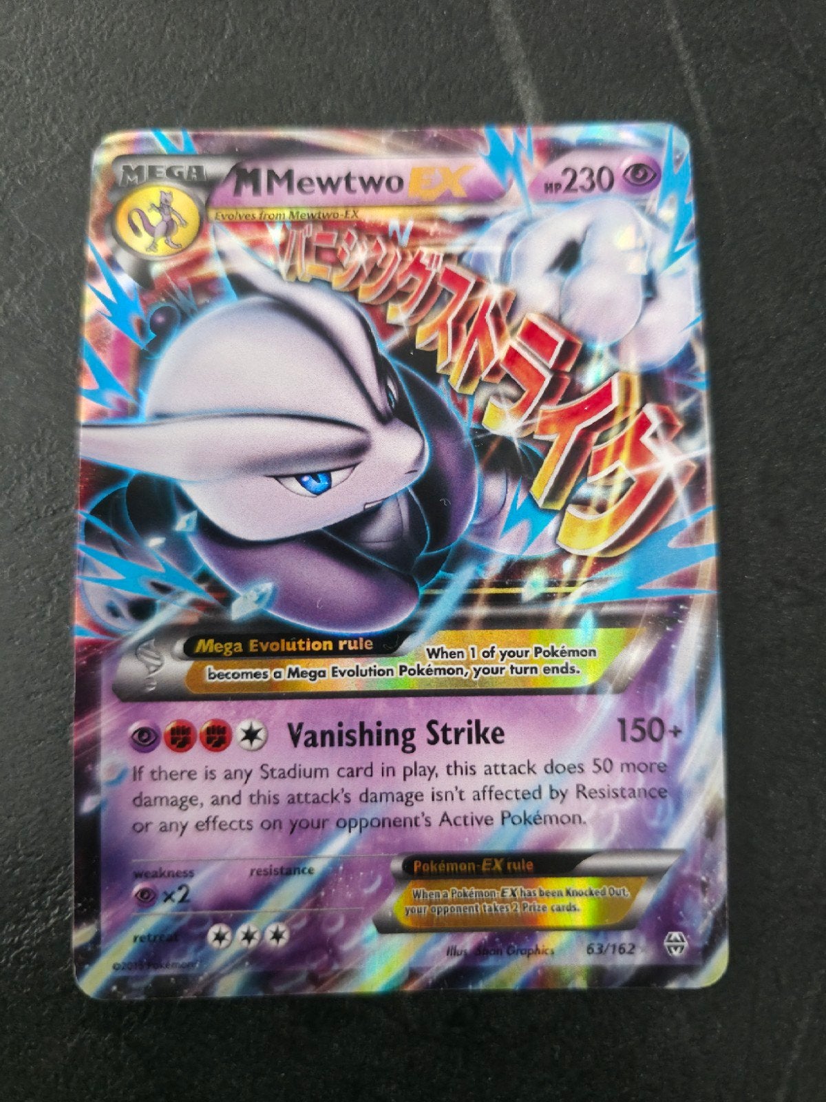 M MewTwo 63 Breakthrough, Ophalen of Verzenden