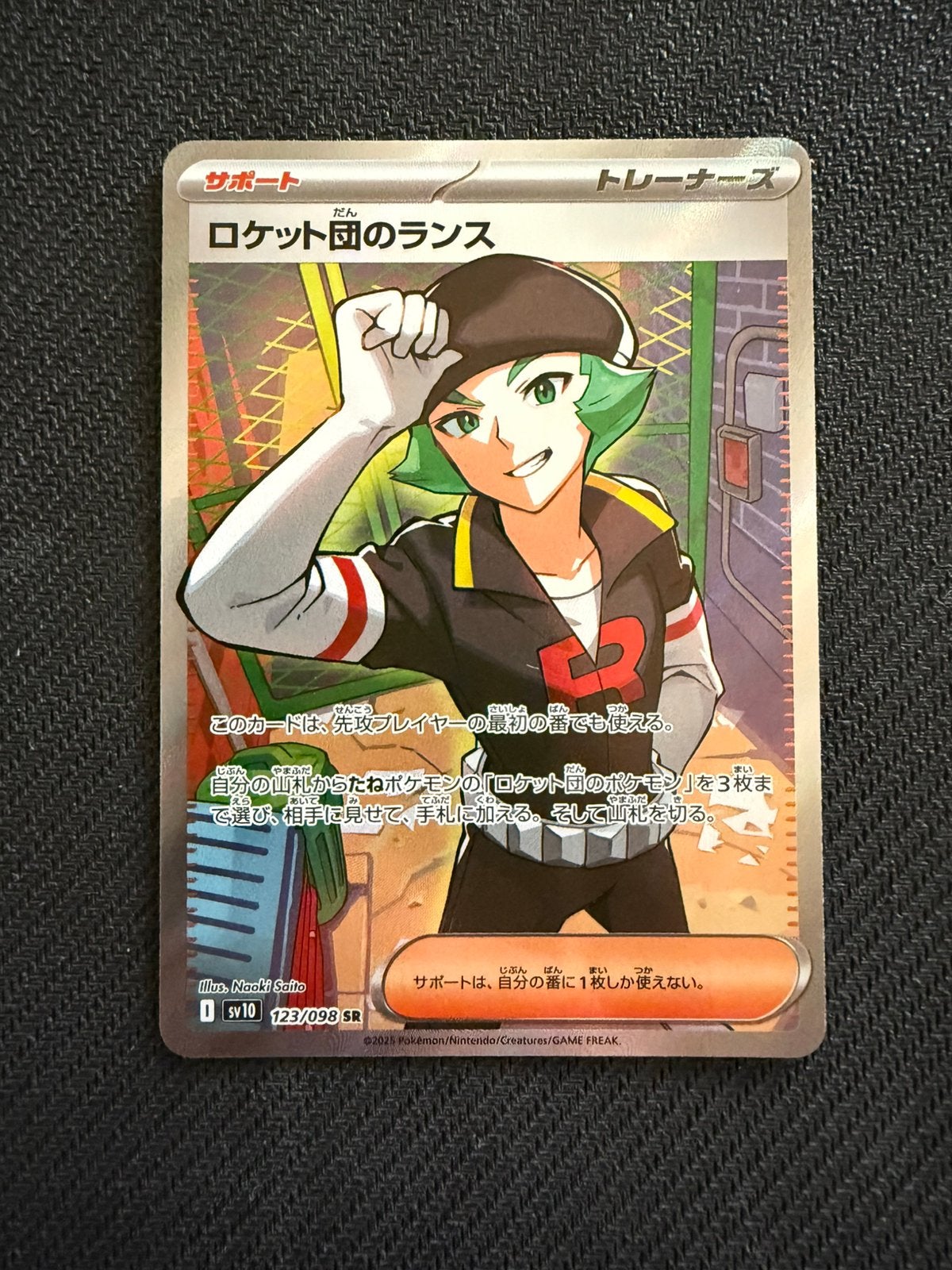 Team Rocket’s Proton 123/98 The Glory of Team Rocket(sv10), Ophalen, Nieuw, Losse kaart