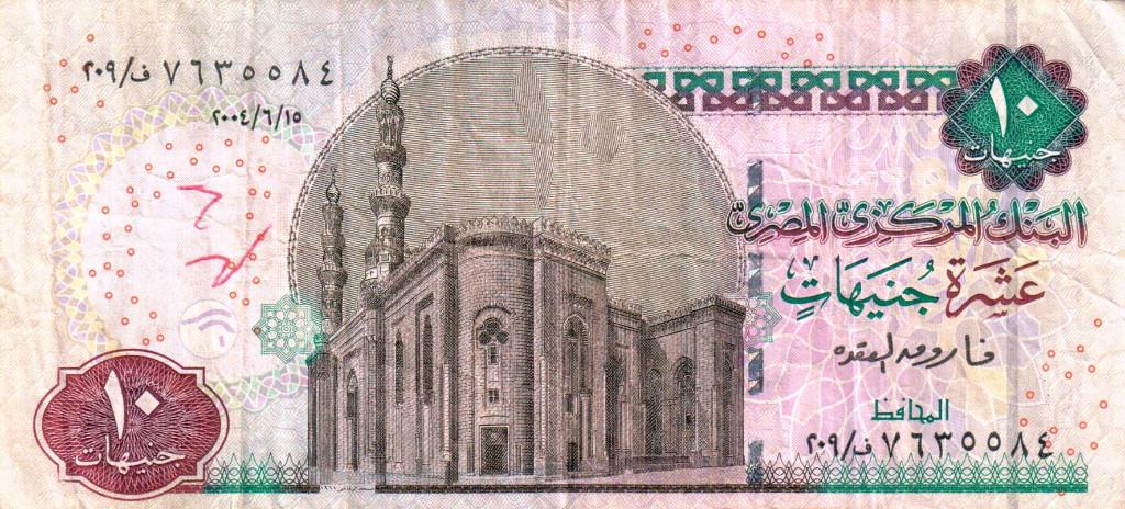 Egypte 10 pond 2004 - VF, Postzegels en Munten, Bankbiljetten | Afrika, Verzenden, Egypte, Los biljet