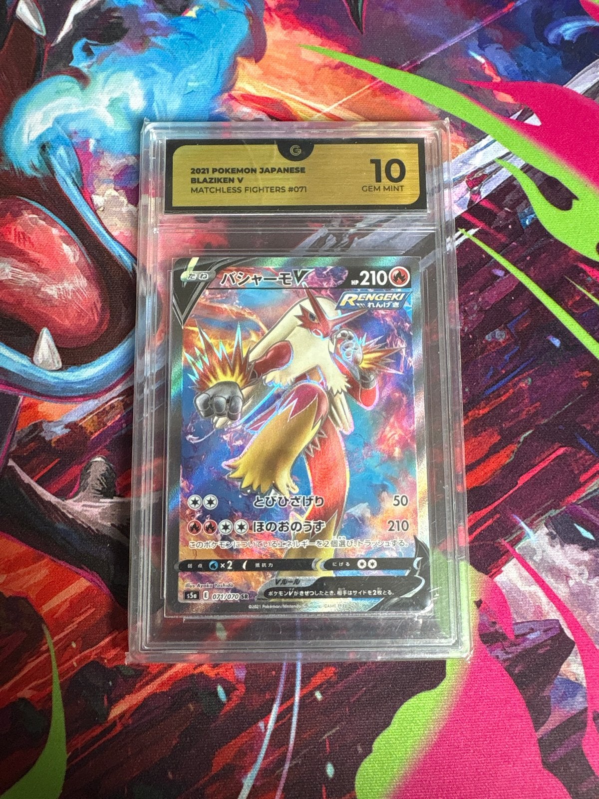 Blaziken V (071/070) Matchless Fighters PSA 10, Ophalen of Verzenden, Nieuw, Losse kaart