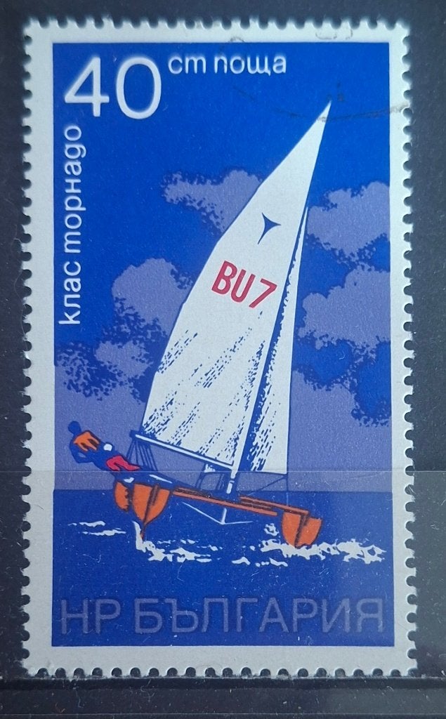Bulgarije Postzegel (B3-P14), Ophalen of Verzenden, Bulgarije, Gestempeld