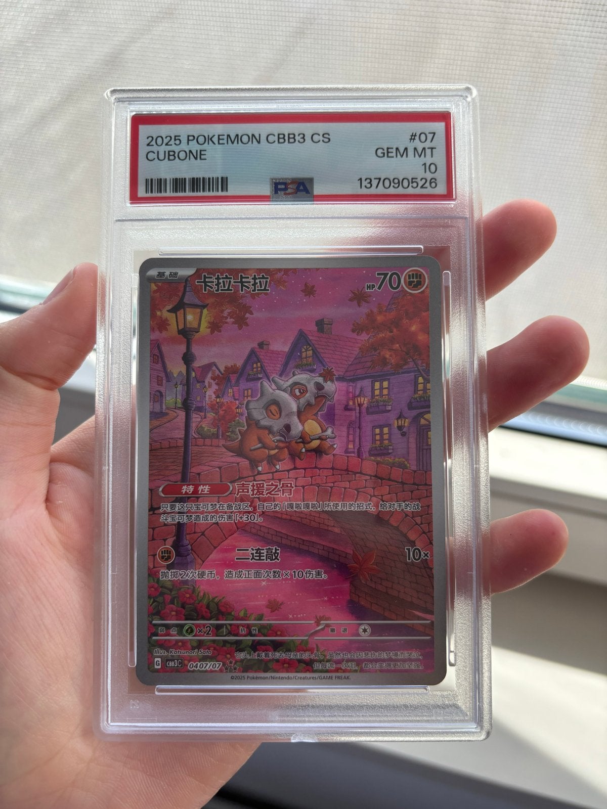 Pokémon Slab PSA 10 Cubone - Zeldzame Kaart, Ophalen, Zo goed als nieuw, Losse kaart