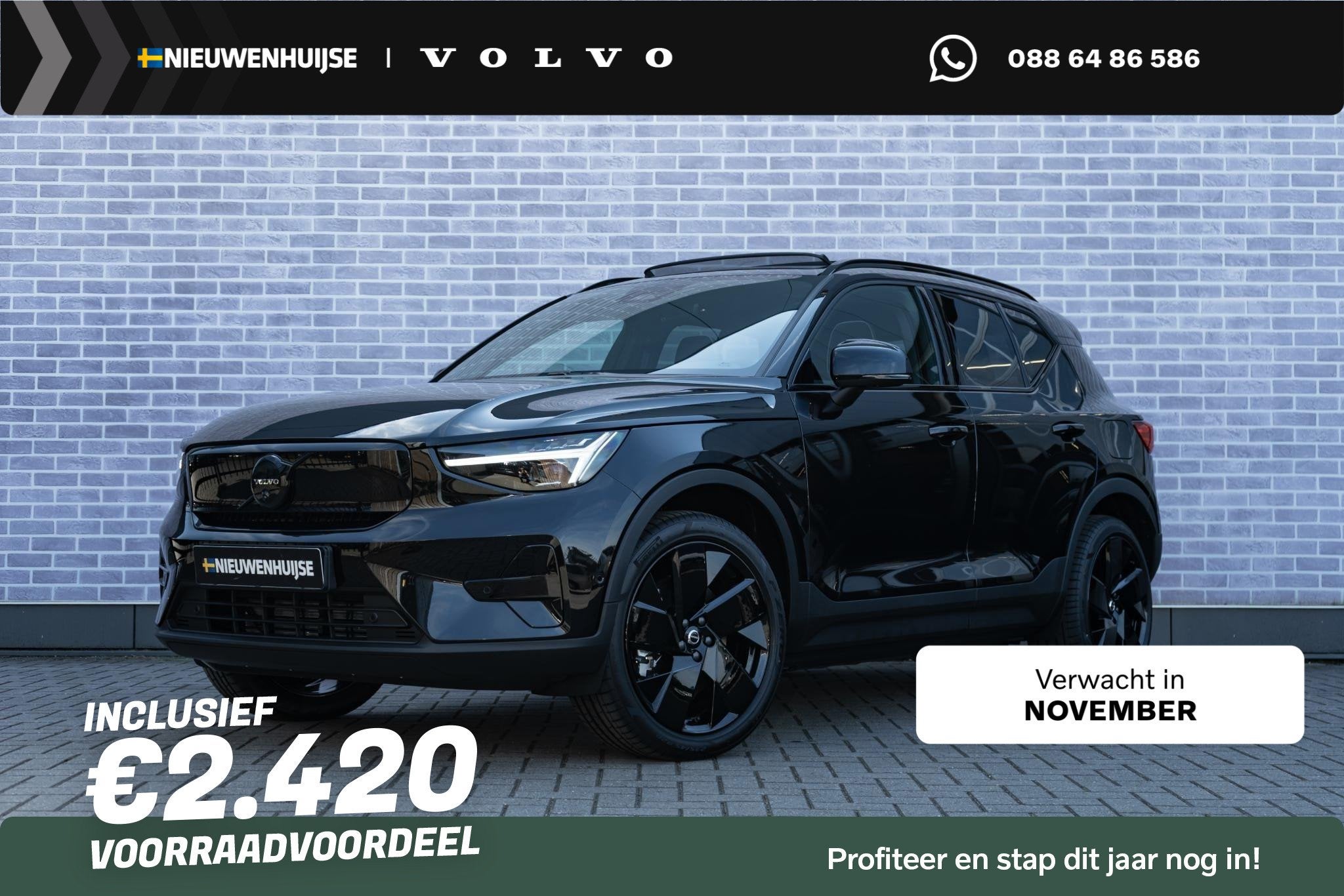 Volvo EX40 Single Motor Extended Range Ultra 82 kWh | Black