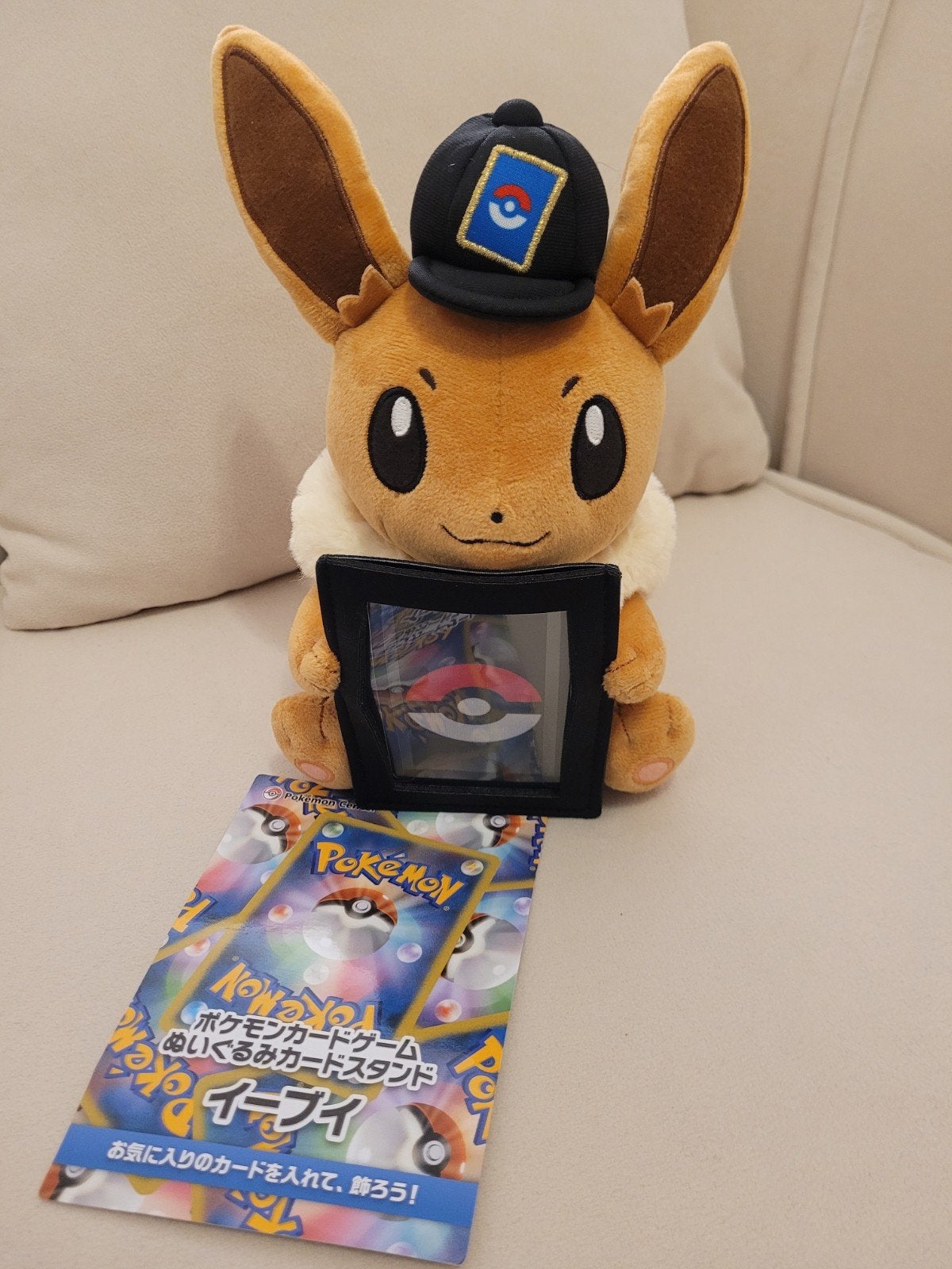 Nieuw - Eevee TCG Cardholder Plush - Pokémon Center Japan, Overige merken, Verzenden, Overige typen, Nieuw