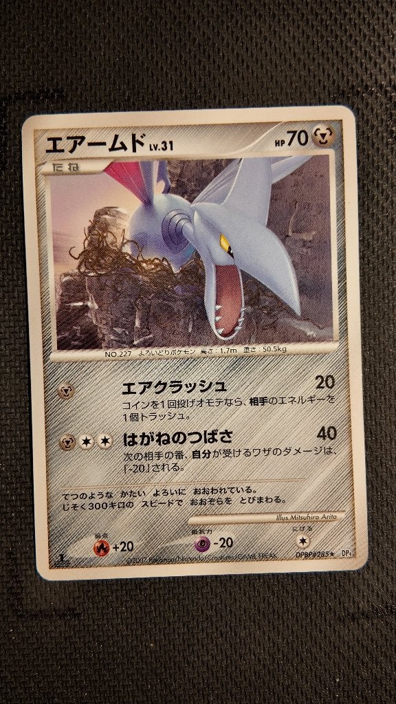 skarmory 285 dp4 JPN | Pokemon kaart, Ophalen, Losse kaart