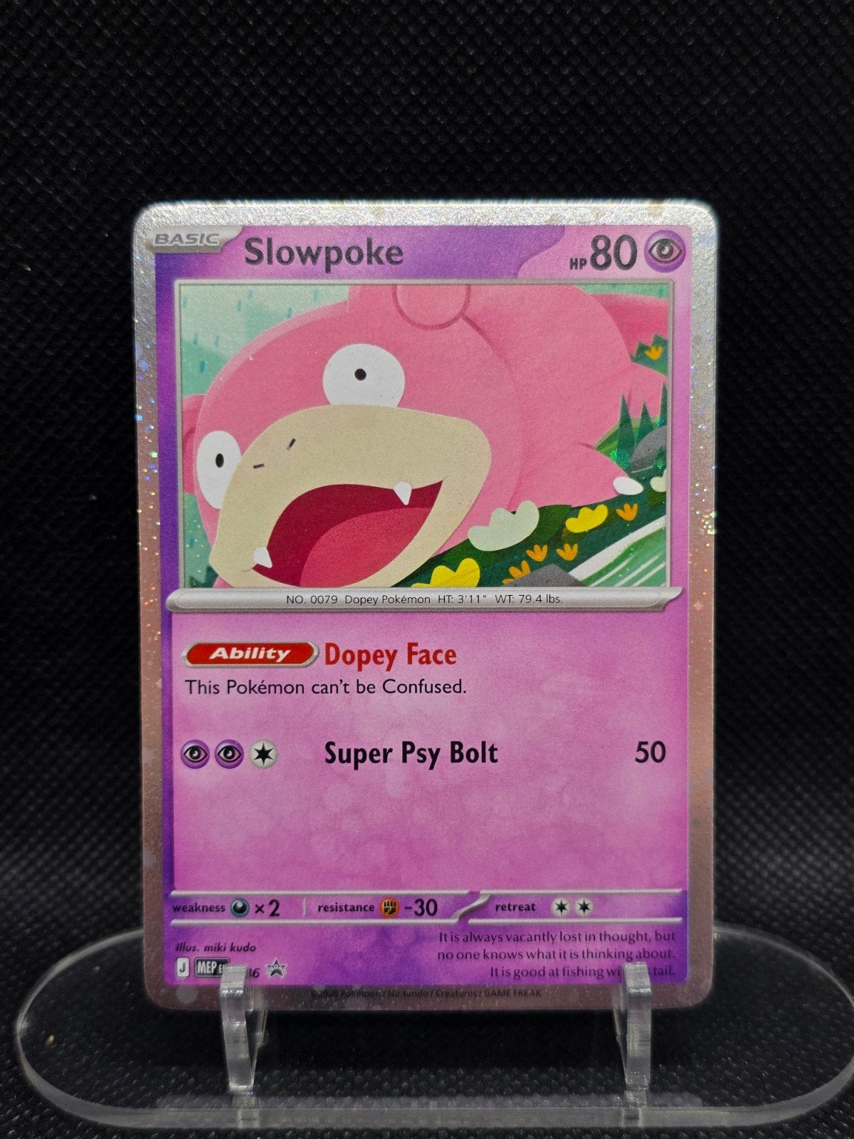 Slowpoke (MEP 086)
MEP Black Star Promos, Ophalen of Verzenden, Nieuw, Losse kaart