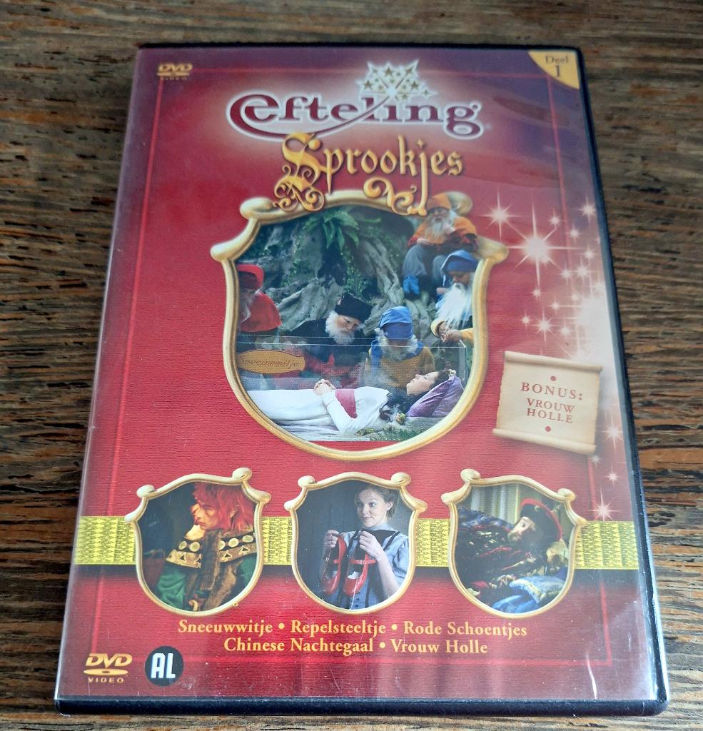 Dvd van Efteling Sprookjes deel 1, Verzamelen, Efteling, Ophalen of Verzenden, Zo goed als nieuw, Overige typen