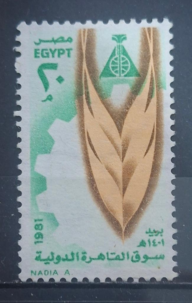 Egypte Postzegel Postfris (B2-P8), Postzegels en Munten, Postzegels | Afrika, Ophalen of Verzenden, Egypte, Postfris