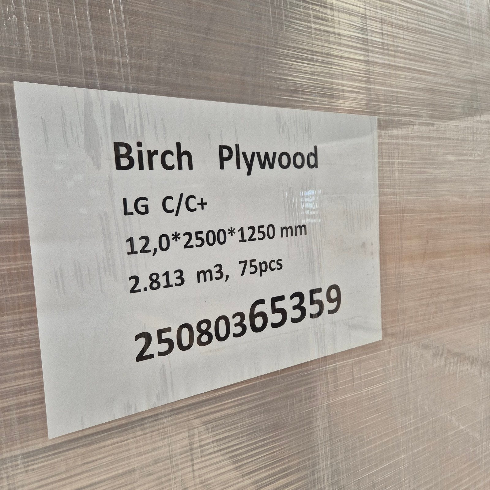 Partij Berken Multiplex 12x2500x1250mm - Nieuw, Doe-het-zelf en Verbouw, Ophalen, Minder dan 25 mm, Overige typen, Nieuw