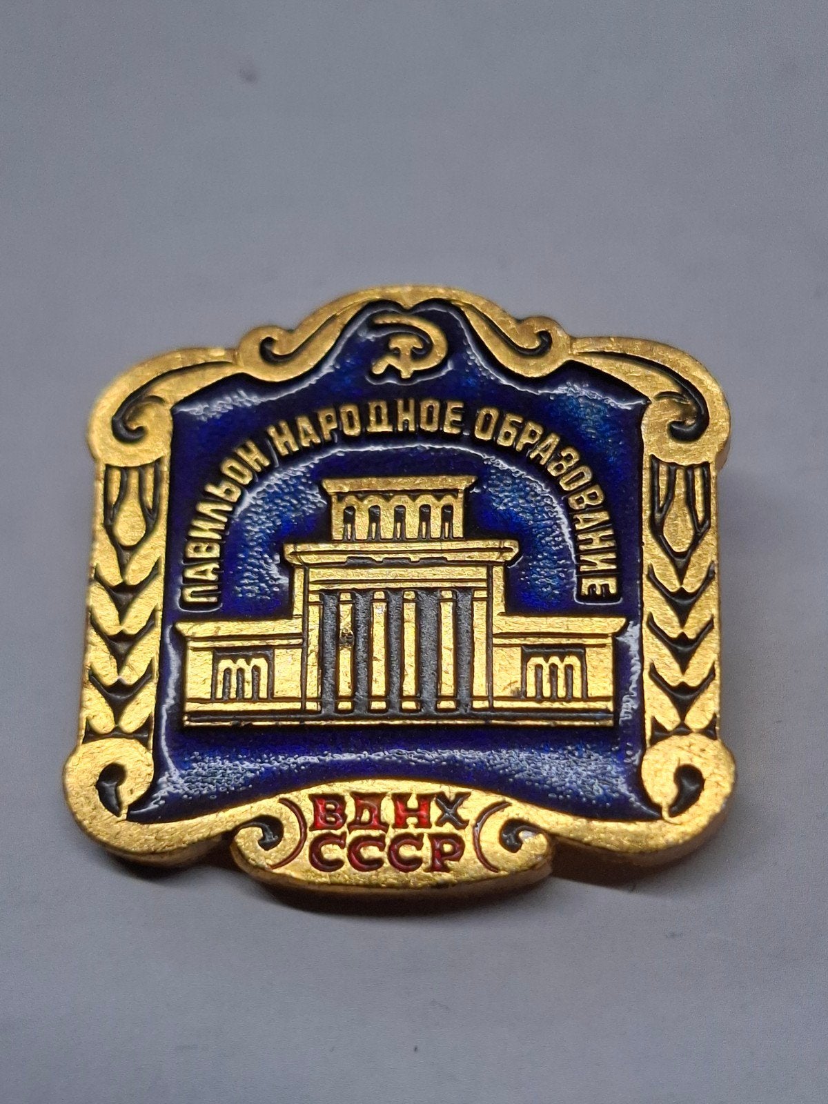 Vintage Sovjet-Unie VDNH Speldje - Paviljoen Volkseducatie, Ophalen of Verzenden, Gebruikt, Overige onderwerpen, Speldje of Pin