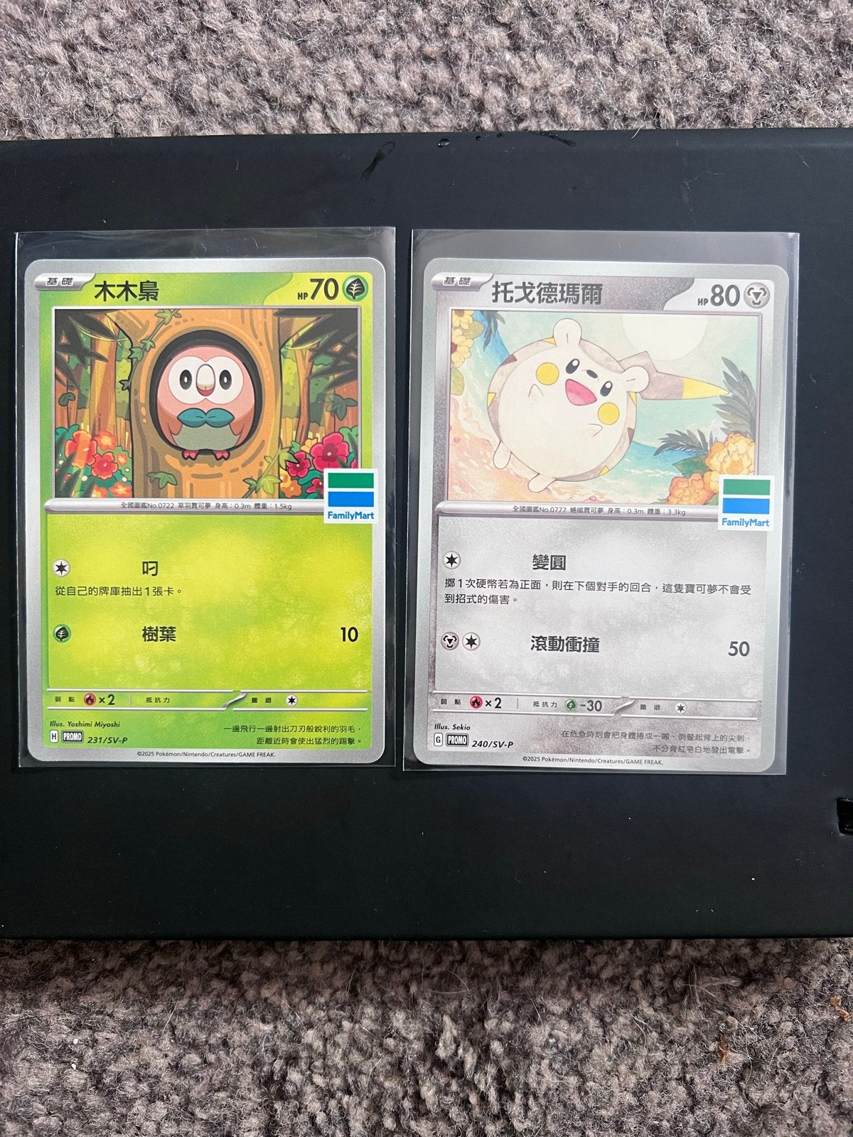 Pokémon FamilyMart Promokaarten (Rowlet & Alcremie), Ophalen of Verzenden, Zo goed als nieuw, Losse kaart