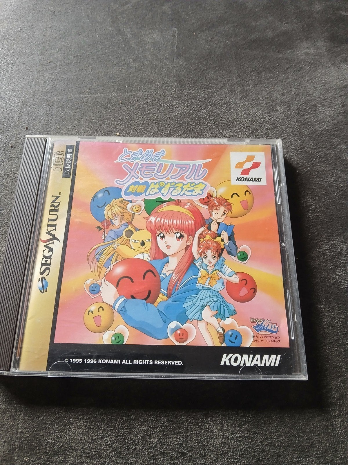 Tokimeki Memorial Taisen Puzzle-dama - Sega Saturn, Spelcomputers en Games, Puzzel en Educatief, 2 spelers, Eén computer, Ophalen of Verzenden
