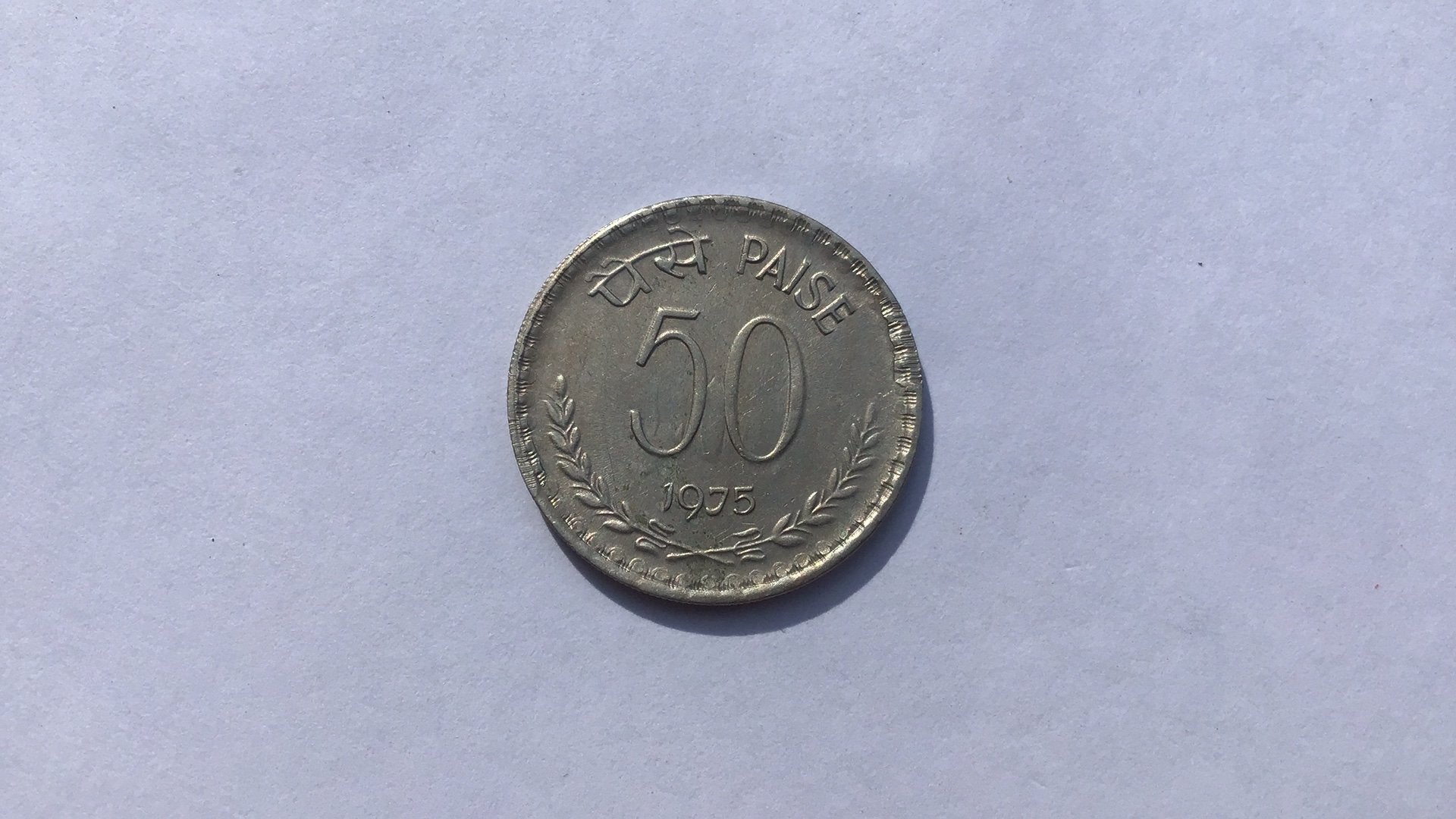 India 50 paise 1975., Ophalen of Verzenden, Zuid-Azië