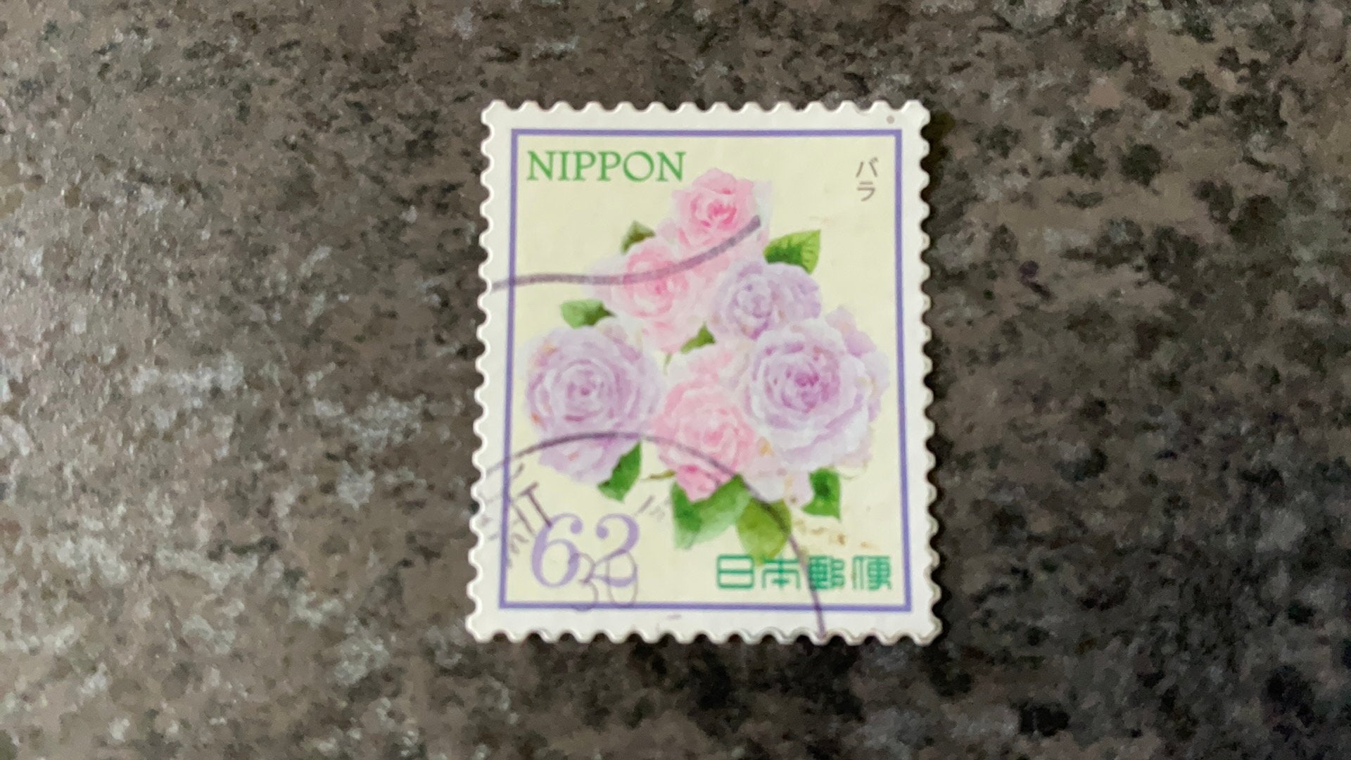 (24092) Japan, 2018, planten, bloemen, flora, Ophalen of Verzenden, Oost-Azië