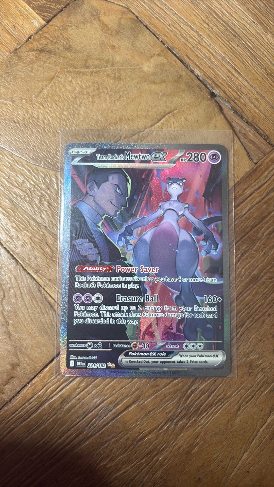 mewtwo dri231, Ophalen of Verzenden, Zo goed als nieuw