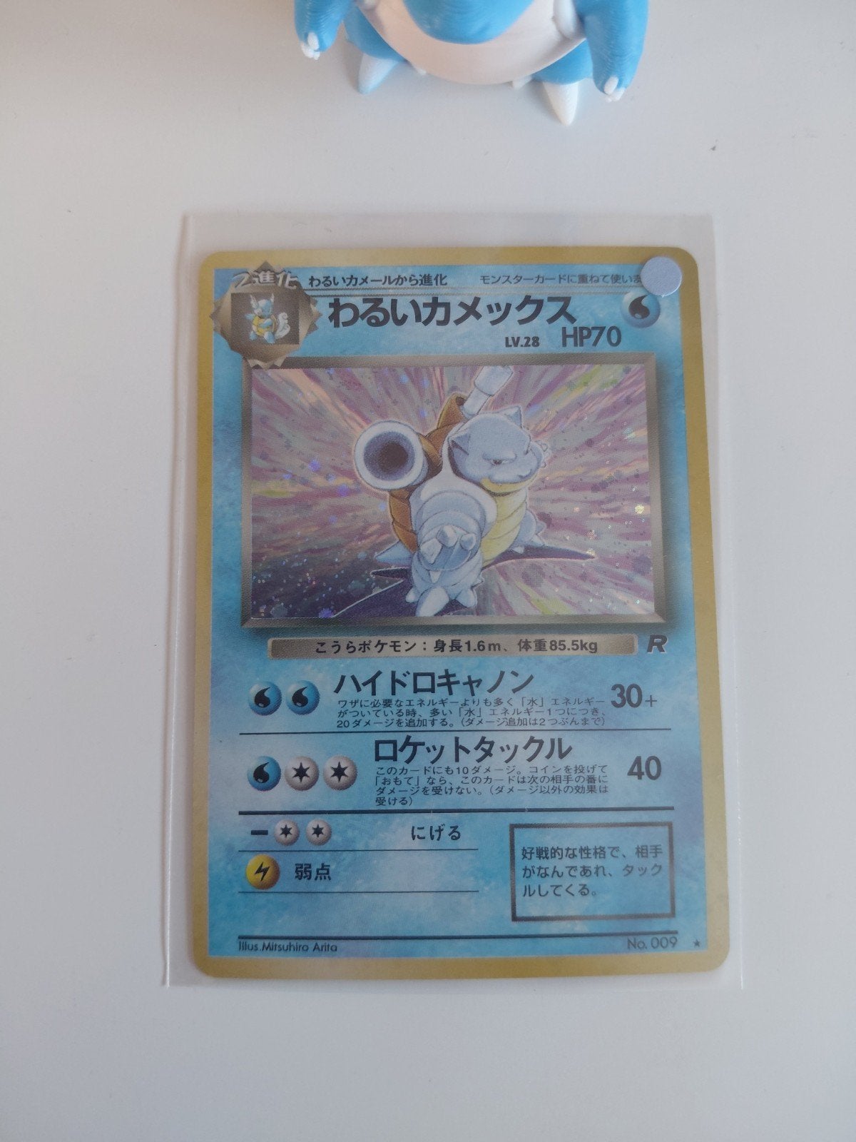 dark blastoise holo rocket serie, Ophalen of Verzenden, Zo goed als nieuw