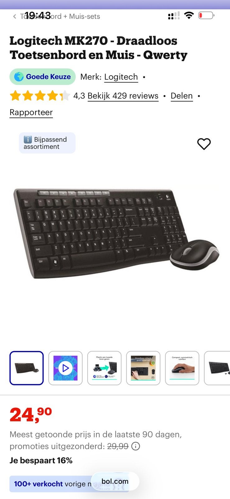 Draadloos Toetsenbord en Muis, Computers en Software, Toetsenborden, Ophalen of Verzenden, Qwerty, Nieuw, Draadloos