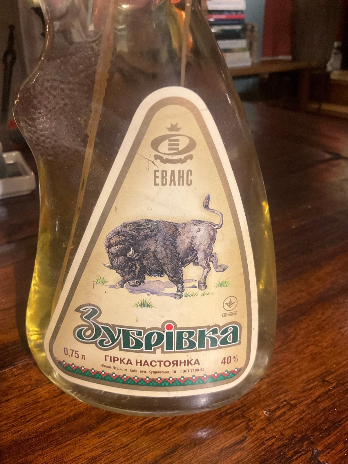 Zeldzaam! Vodka in geweer! Zubrivka Bittere Tinctuur, Verzamelen, Ophalen of Verzenden, Nieuw