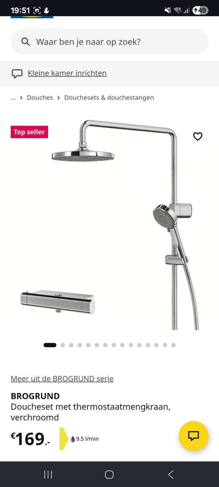 Ikea brogrund - mengkraan, regendouche, Ophalen, Nieuw, Douche