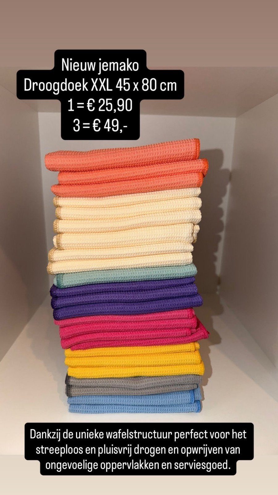 lJemako Droogdoek XXL 45x80 cm - Streeploos & Pluisvrij, Ophalen of Verzenden