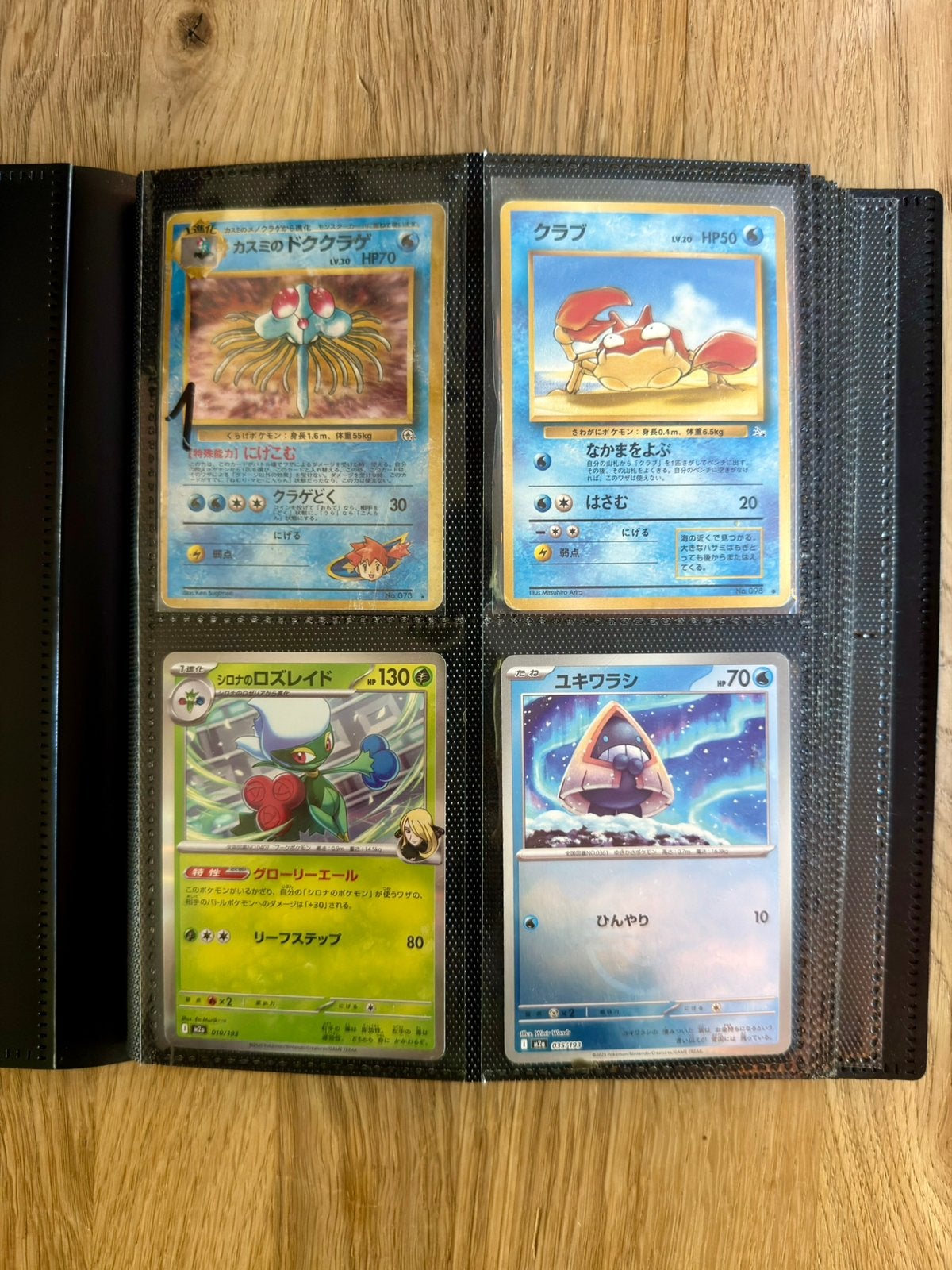 Japanse Pokémon kaarten – 67 kaarten – oud & nieuw, Ophalen, Zo goed als nieuw, Meerdere kaarten