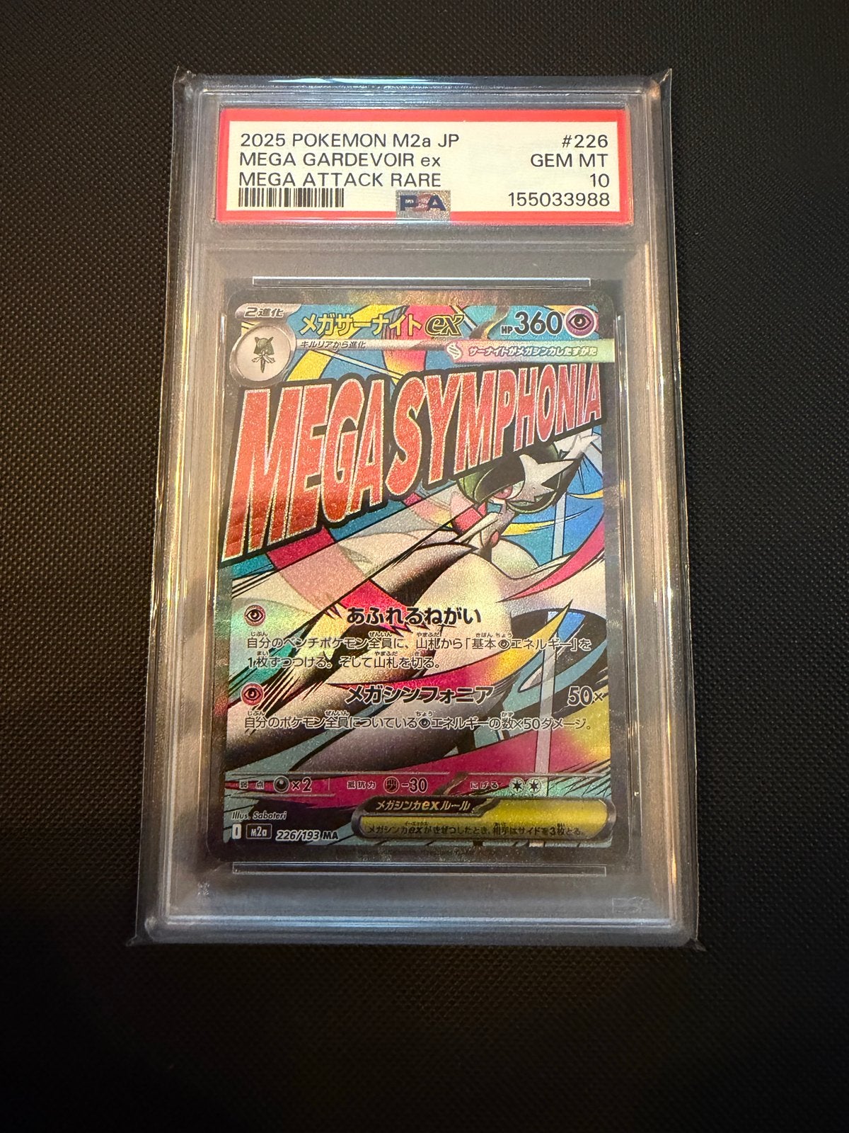 Mega Gardevoir EX 226/193 - M2a Japans - PSA 10 - Pokemon, Ophalen of Verzenden, Zo goed als nieuw, Losse kaart, Foil