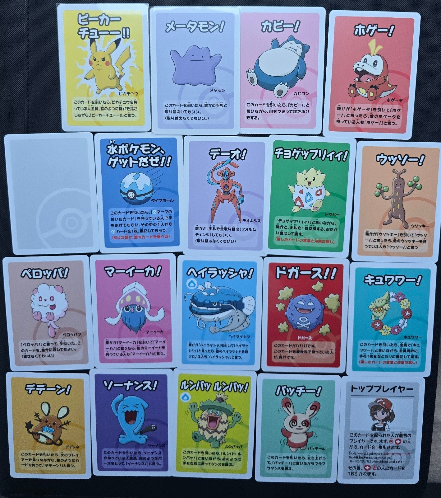 Pokémon Old Maid Kaarten -  Japans Kaartspel, Verzamelen, Speelgoed, Ophalen of Verzenden, Gebruikt
