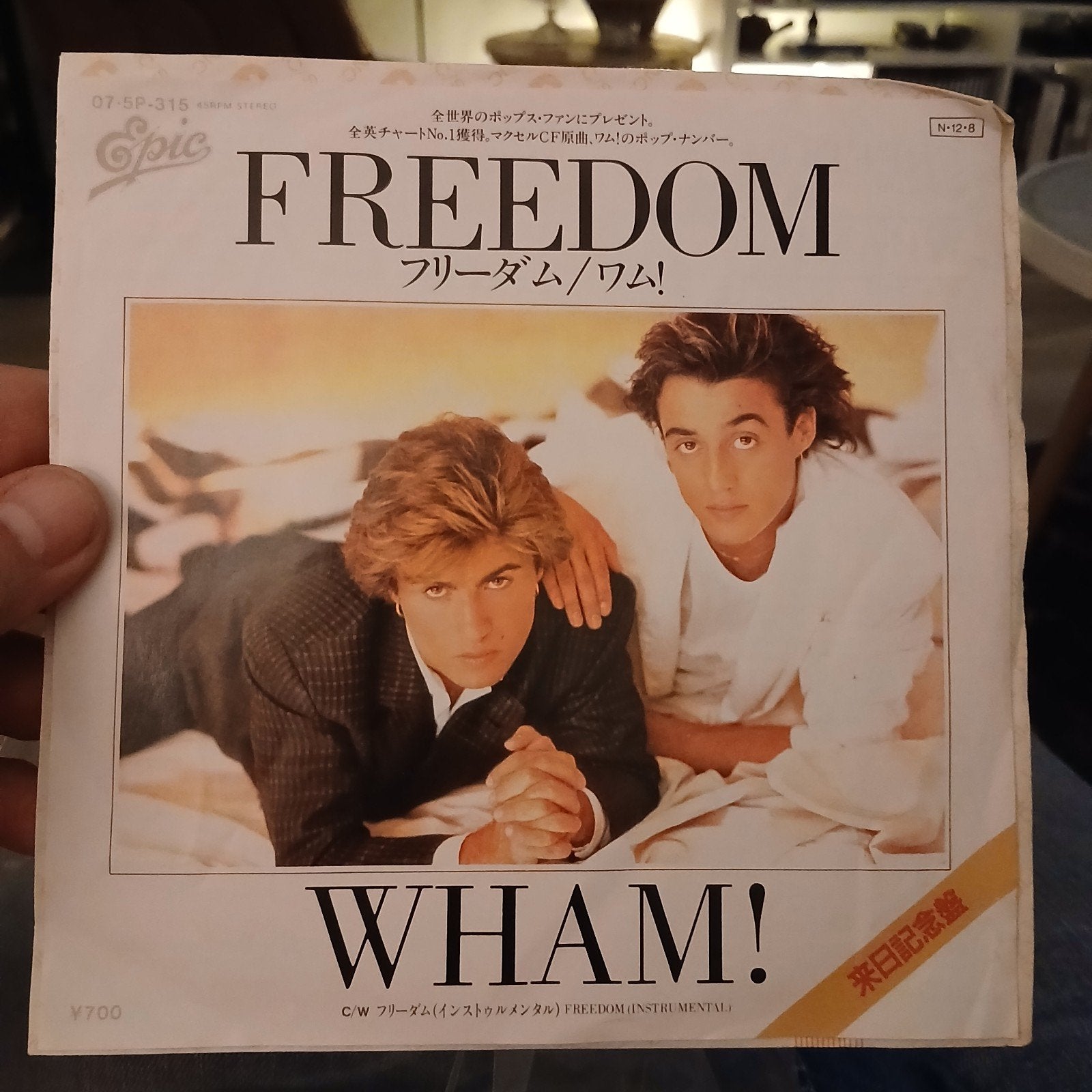 Wham! - Freedom (Japanse 7 inch single), 7 inch, Originele persing, Ophalen of Verzenden, Zo goed als nieuw