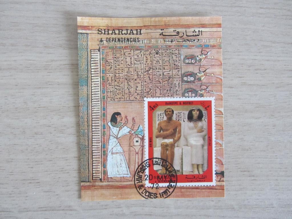 Sharjah 1972 Ancient Egyptian Burial Objects, Postzegels en Munten, Postzegels | Thematische zegels, Ophalen of Verzenden, Gestempeld