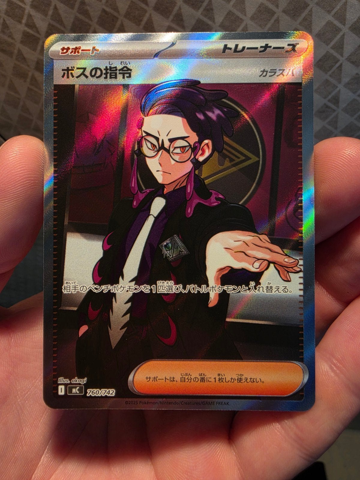 Boss's Orders - Corbeau (mC 760)
MEGA Start Deck 100 Battle, Ophalen of Verzenden, Nieuw, Speeldeck