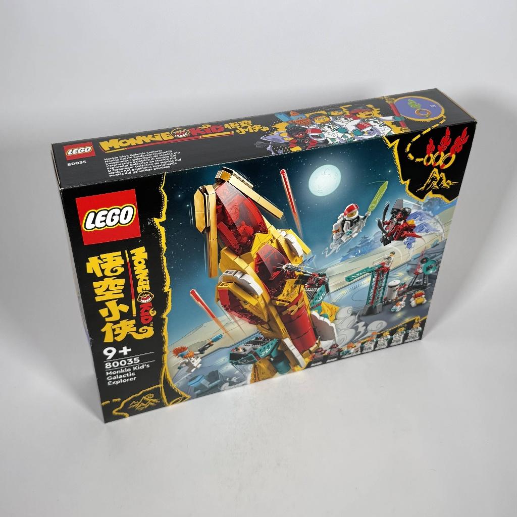 LEGO Monkie Kid 80035 Monkie Kids Galactic Explorer – Nieuw, Ophalen of Verzenden, Nieuw