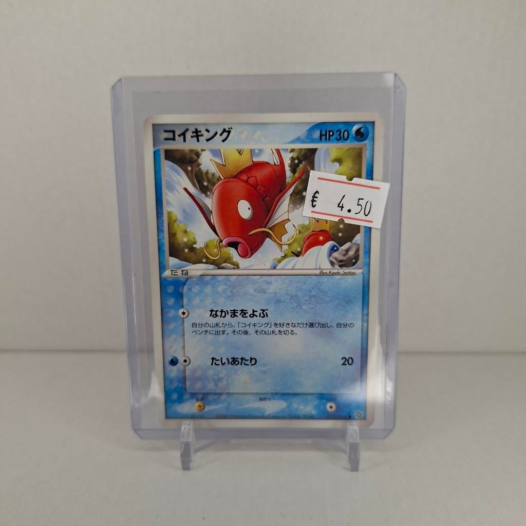 NM Vintage Japanse Magikarp Pokémon Kaart - HP30, Ophalen, Zo goed als nieuw, Losse kaart