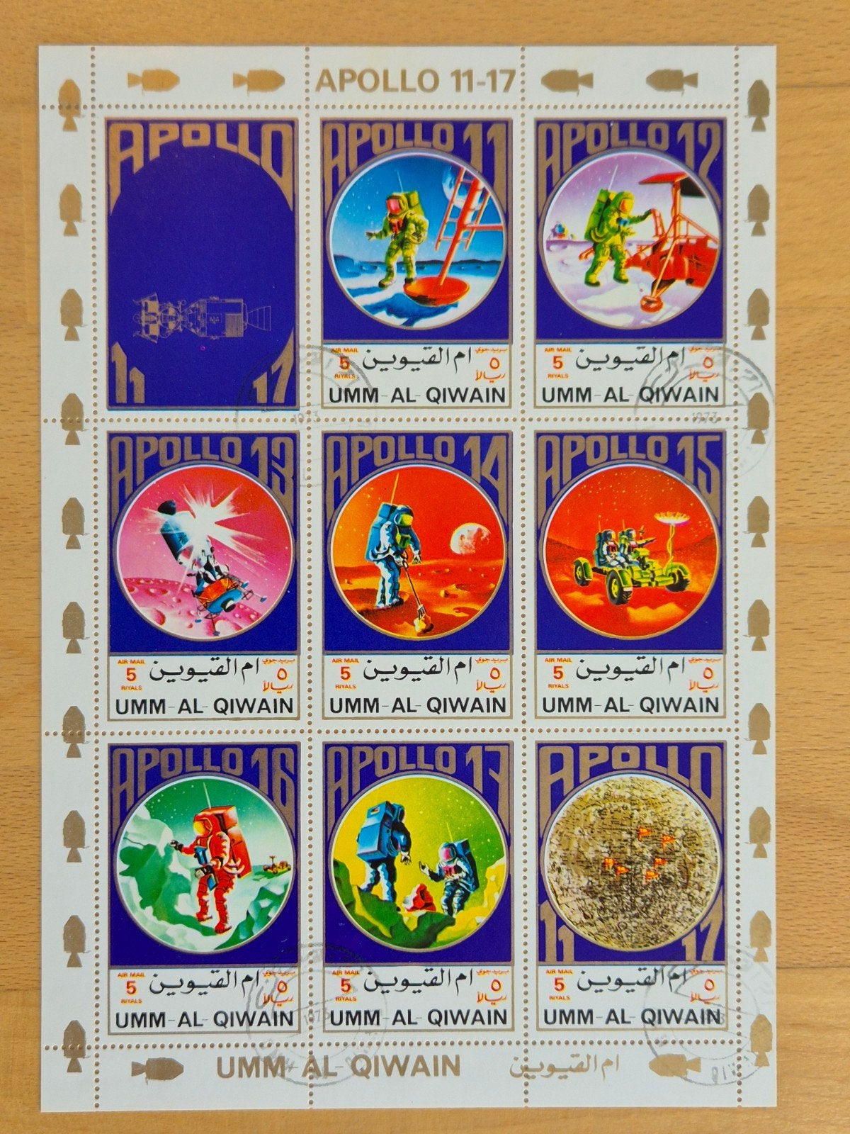 Umm al-Qiwain 1972 ruimtevaart, Ophalen of Verzenden, Gestempeld, Midden-Oosten