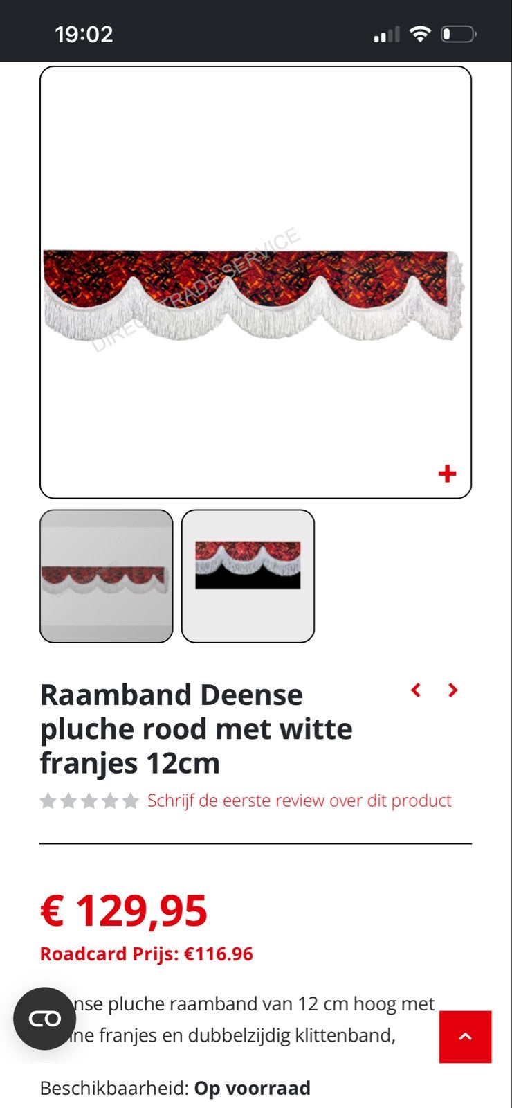 Deense pluche raamband rood met witte franjes 12cm, Ophalen of Verzenden, Nieuw
