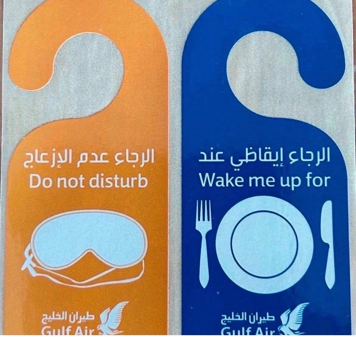 Gulf Air Stickers, Verzamelen, Verzenden, Nieuw, Overige typen