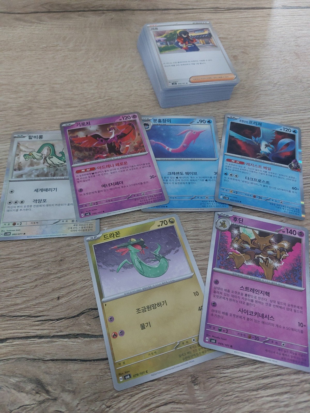 Diverse Koreaanse Pokémonkaarten, Ophalen of Verzenden, Zo goed als nieuw, Meerdere kaarten, Foil