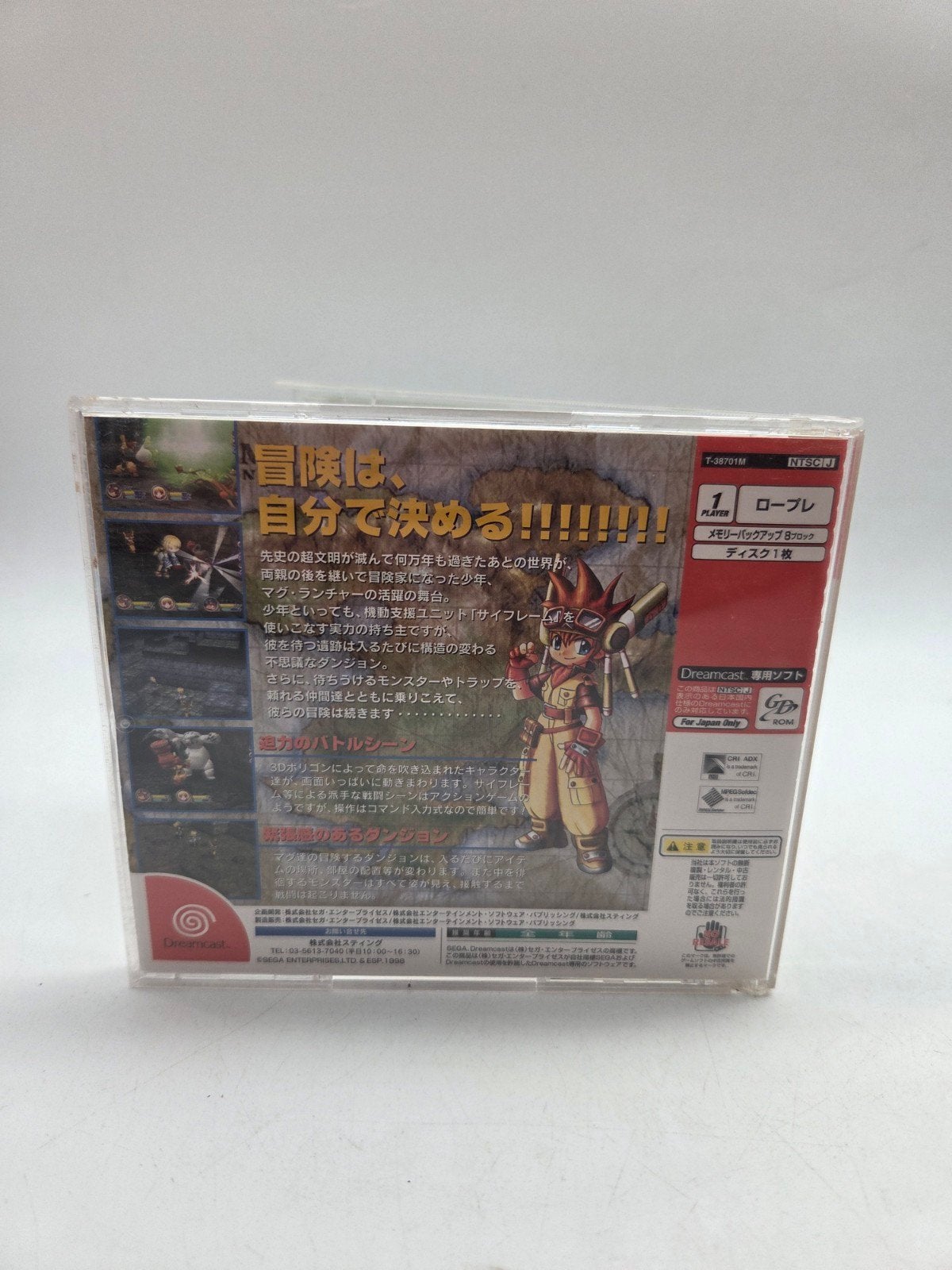 Evolution - Sega Dreamcast (Japans), Ophalen of Verzenden, Retro Games, Marktplaats@Gameshopzwolle.nl, Zwolle