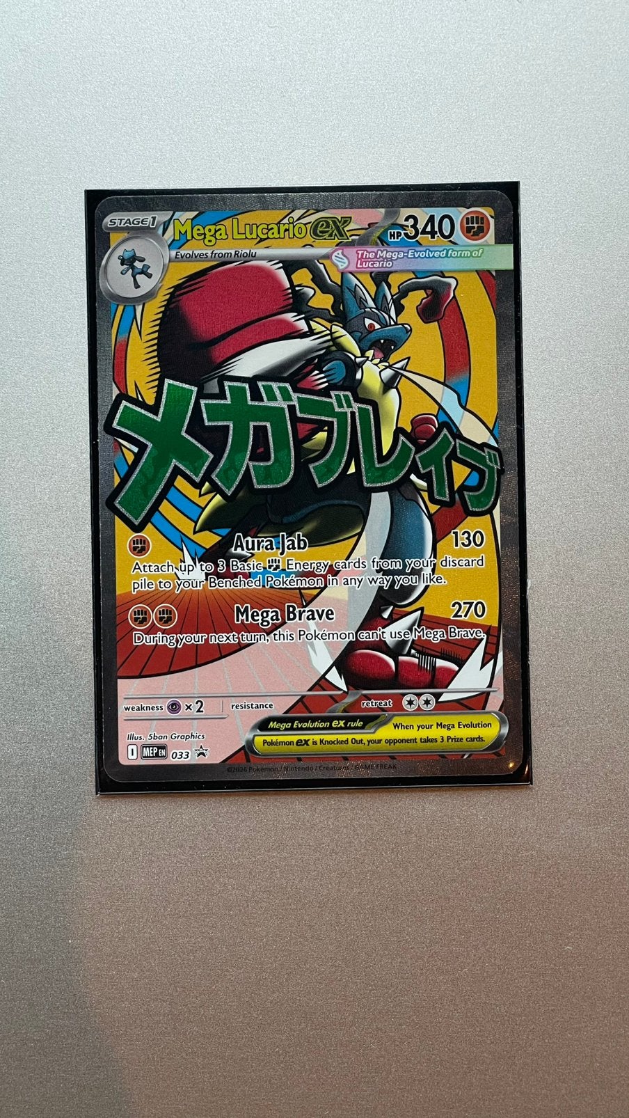 Mega Lucario EX 033 Pokémon kaart, Ophalen of Verzenden, Nieuw, Losse kaart