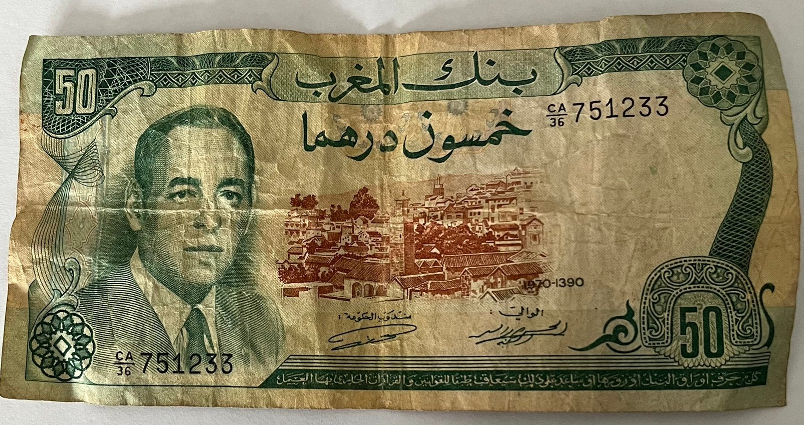 Marokko 50 Dirham 1970 gebruikte staat, Verzenden, Overige landen, Los biljet