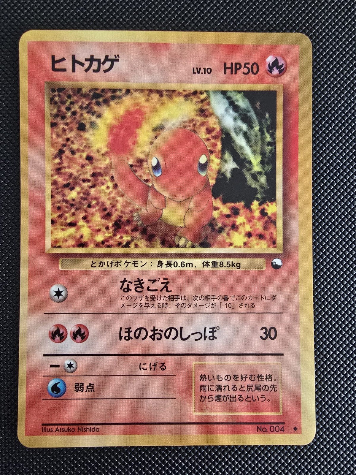 Diverse Pokemon kaarten - Japans Vintage Vending Gym UNP.., Ophalen of Verzenden